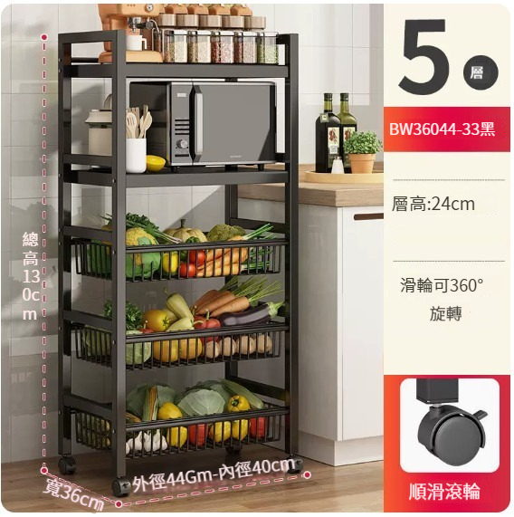 New storage rack [Square tube small five-layer three-network two-board-black]