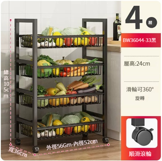 New storage rack [square tube large four layers four mesh-black]