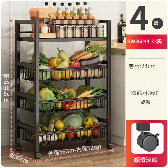 New storage rack [square tube large size four layers three nets and one board - black]