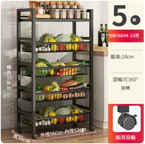 New storage rack [square tube large size five layers four nets and one board - black]