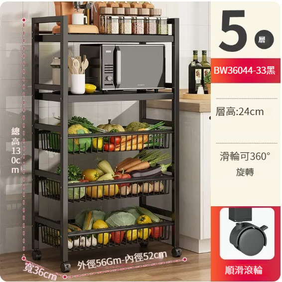 New storage rack [square tube large five-layer three-network two-board-black]