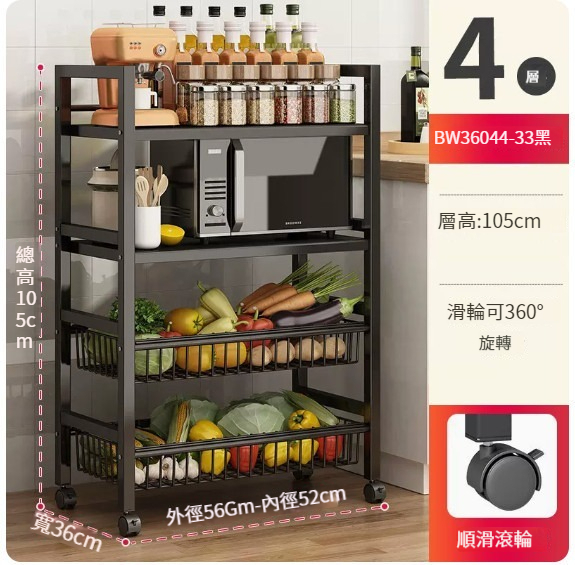 New storage rack [square tube large size four layers two nets two boards - black]