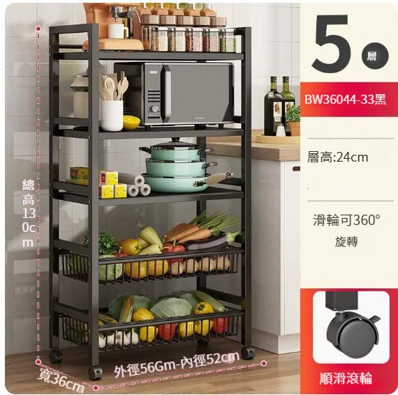 New storage rack [square tube large five-layer two-network three-board-black]
