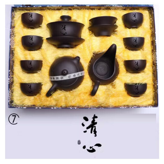新款紫砂功夫茶具套裝【7-清心【禮盒】