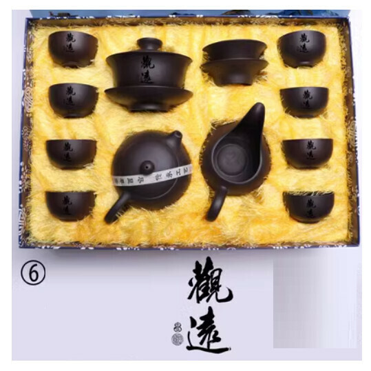新款紫砂功夫茶具套裝【6-觀遠【禮盒】