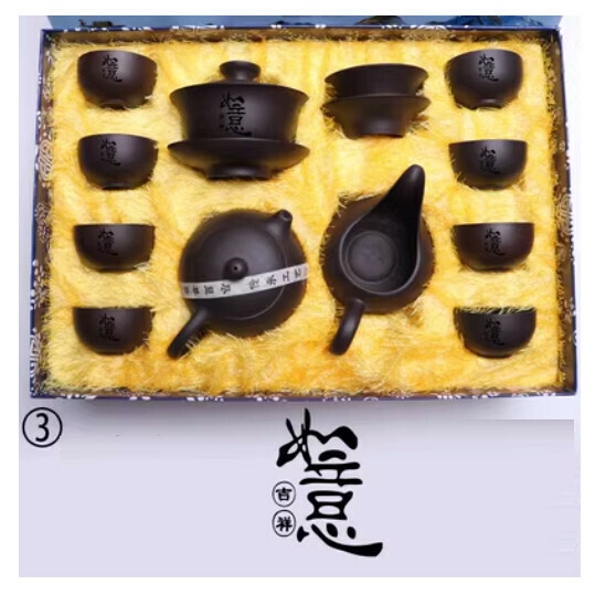 新款紫砂功夫茶具套裝【3-如意吉祥【禮盒】