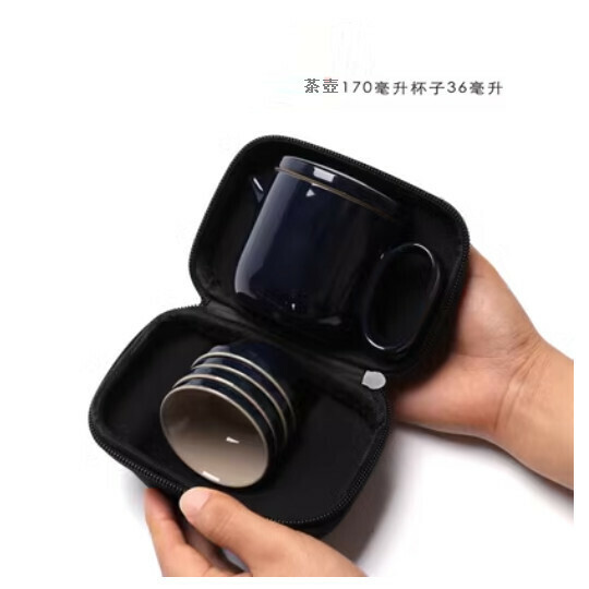 新款便攜旅行茶具套裝【深藍色】