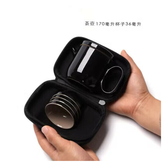新款便攜旅行茶具套裝【黑色】
