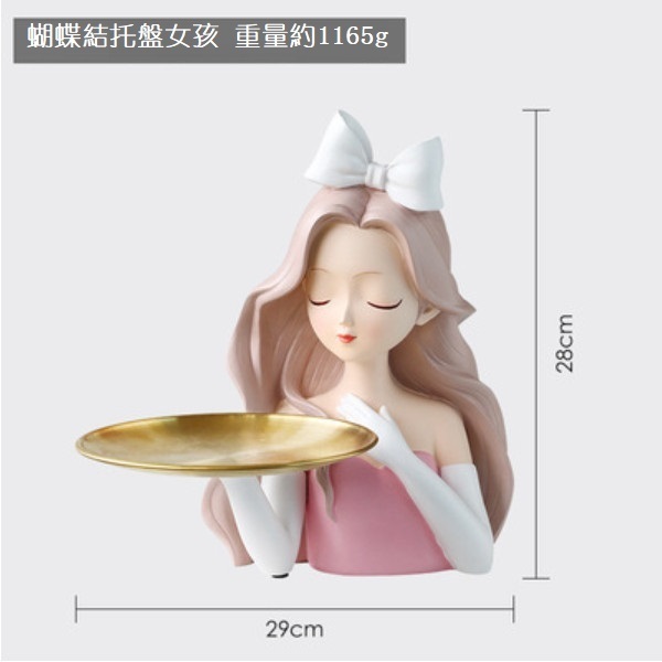 Hotly recommended creative storage tray ornaments (Alice Tray-Pink)