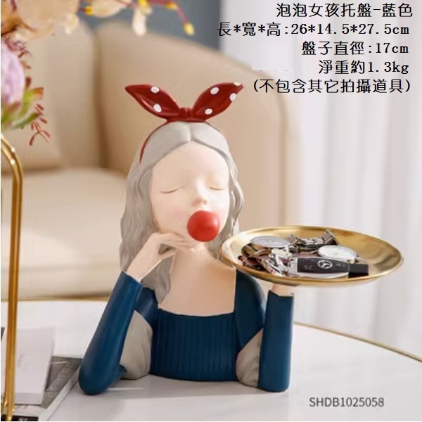 Hot recommended creative storage tray ornaments (Bubble Girl Tray-Blue)