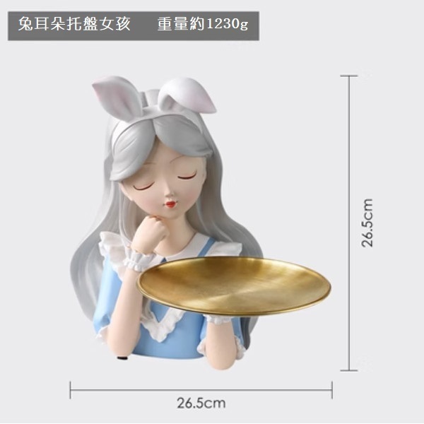 Hot recommended creative storage tray ornaments (Alice Tray-Blue)