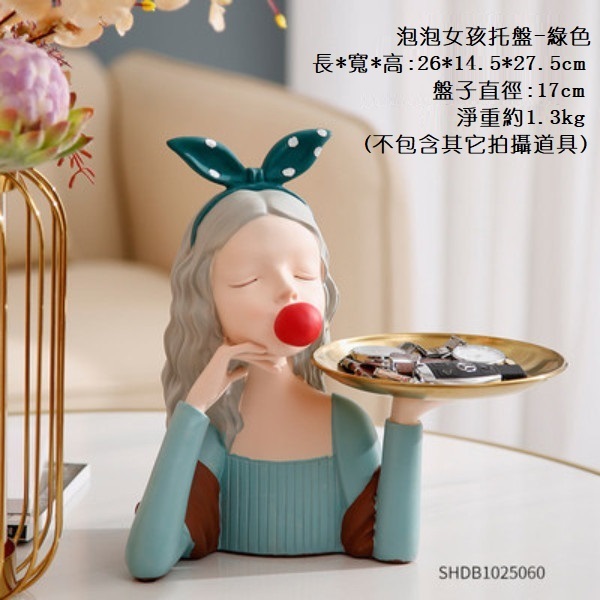Hot recommended creative storage tray ornaments (Bubble Girl Tray-Green)