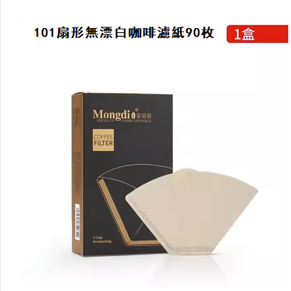 熱推(90枚/盒)扇形101咖啡濾紙（原色，1-2人份）