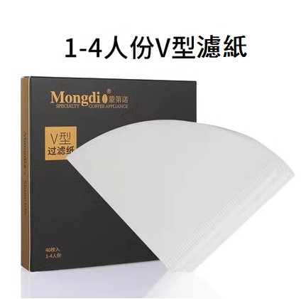 熱推(40枚/盒)錐形V02咖啡濾紙（漂白色，1-4人份）