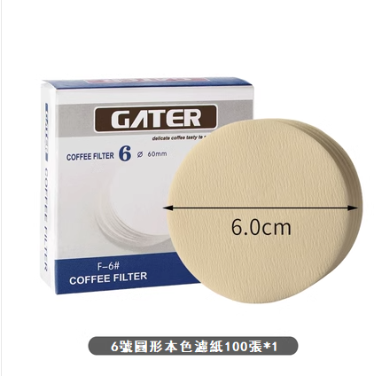 熱推(100張/盒)圓形咖啡濾紙（原色，直徑6cm）