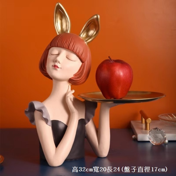 Hotly recommended creative storage tray decorations (bunny ears girl tray-coffee color)