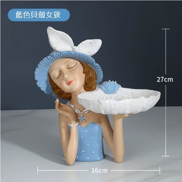 Hot recommended creative storage tray ornaments (Shell Girl Tray-Blue)