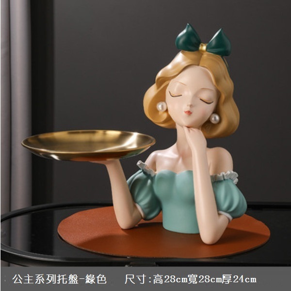 Hot recommended creative storage tray ornaments (Princess on the Run - Green)