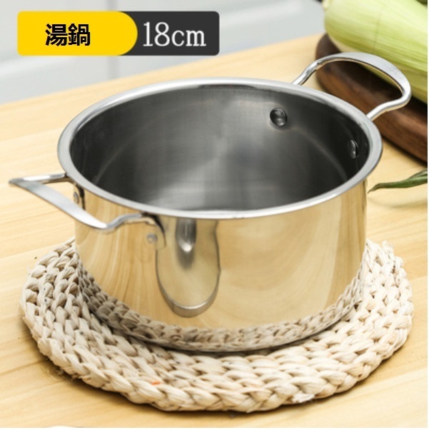 熱推不銹鋼火鍋煲(【18CM】無蓋火鍋淨285g)