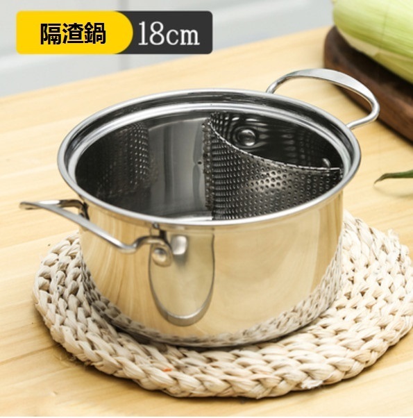 熱推不銹鋼火鍋煲(【隔渣款】18CM無蓋火鍋淨420g)