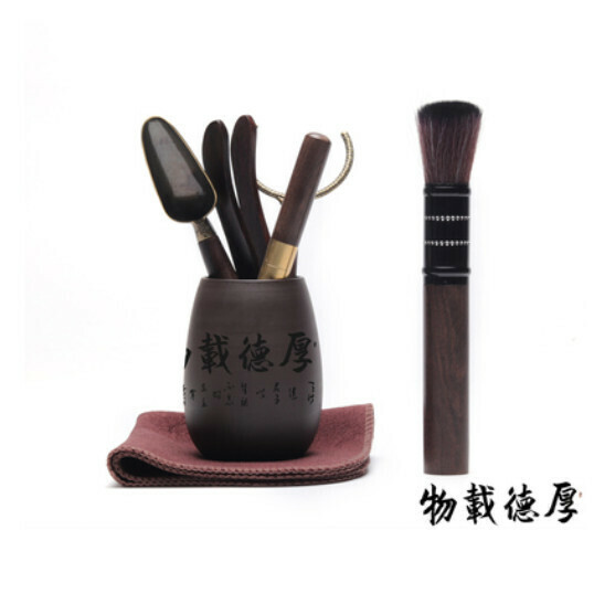 爆款六君子套裝配件喝茶用品夾子刷子茶刀泡茶工具【A10-黑(黑檀木)厚德載物】