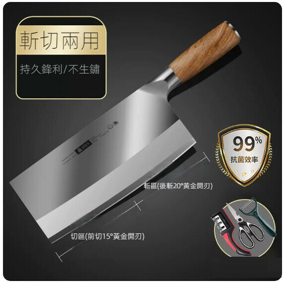 Hot style household chopper knife (cocobol wood chopper knife)