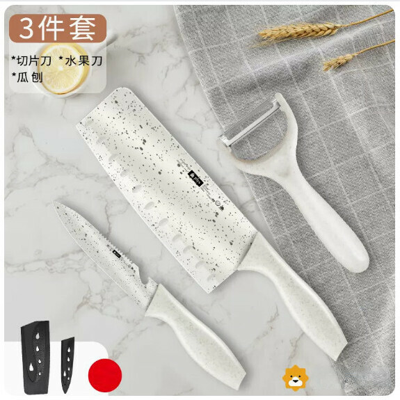 Popular household kitchen knife set ([three-piece set] wheat knife)