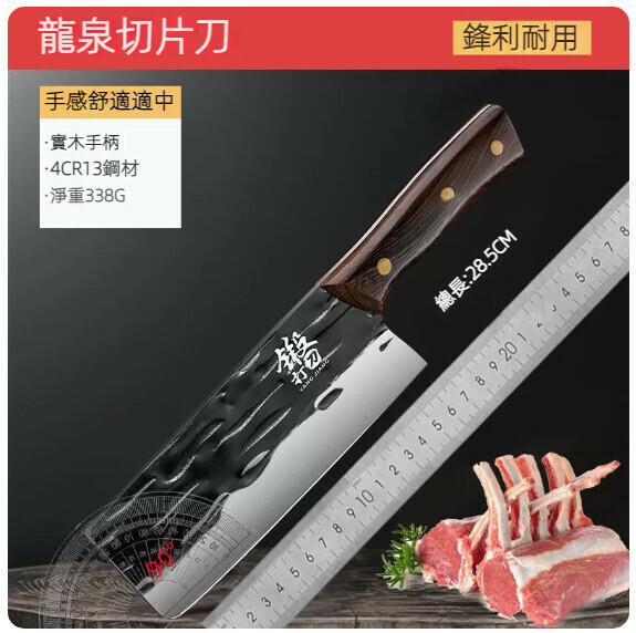 Hot style household hand-forged kitchen knife (Longquan forged kitchen knife)