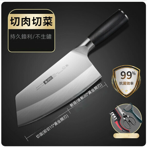 Hot style household cutting and cutting knife (Ebony Ladies Knife)