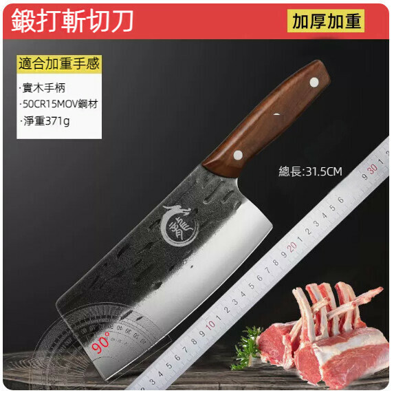 Hot style household hand-forged kitchen knife (Longquan forged chopping knife [dual-purpose for chopping and cutting])