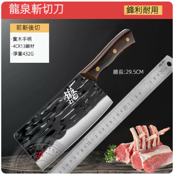 Hot style household hand-forged kitchen knife (Longquan forged chopping knife)