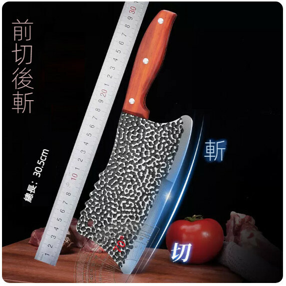 Hot-selling household hand-forged kitchen knife (Longquan Chopping Knife)