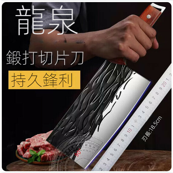 Hot-selling household hand-forged kitchen knife ([Chopping and cutting dual-use] Longquan chicken wing wood forged chopping knife)