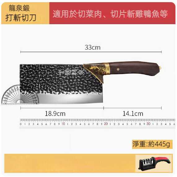 New household kitchen knife (Longquan forged chopping knife)