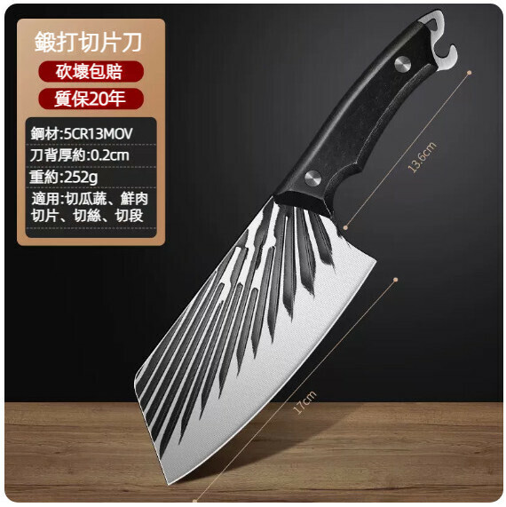 New household kitchen knife (ink white slicing knife)
