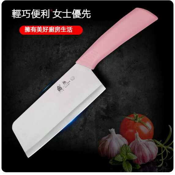 New style household kitchen chopping knife (pink)