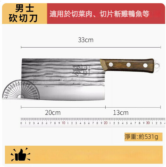 New household kitchen knife (Longquan chopping knife) (men’s only model)