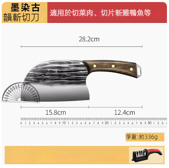 New household kitchen knife (Longquan chopping knife)