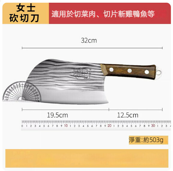 New household kitchen knife (Longquan chopping knife) (women’s only model)