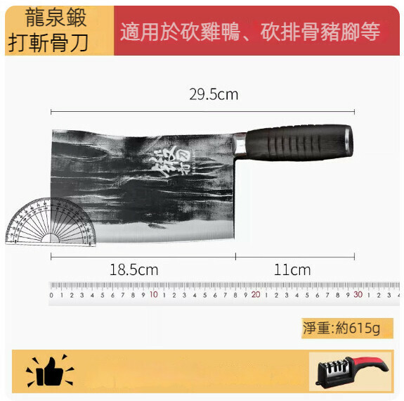 New household kitchen knife (Longquan bone chopping knife)