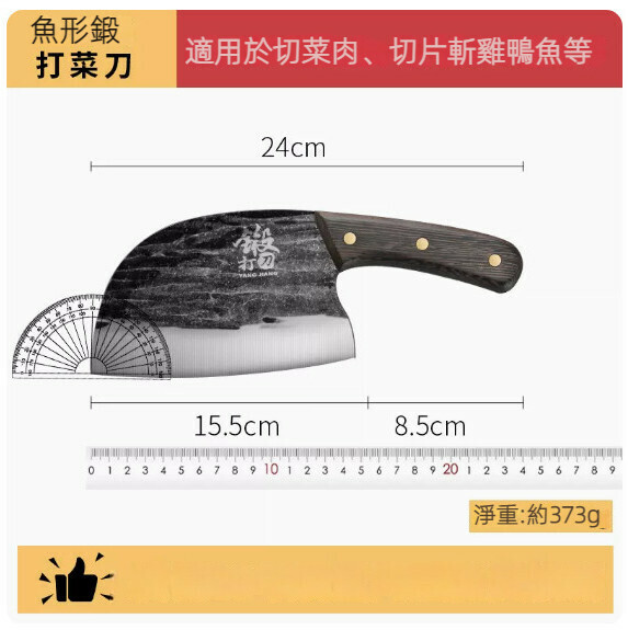 New household kitchen knife (special model for Longquan chopping knife)