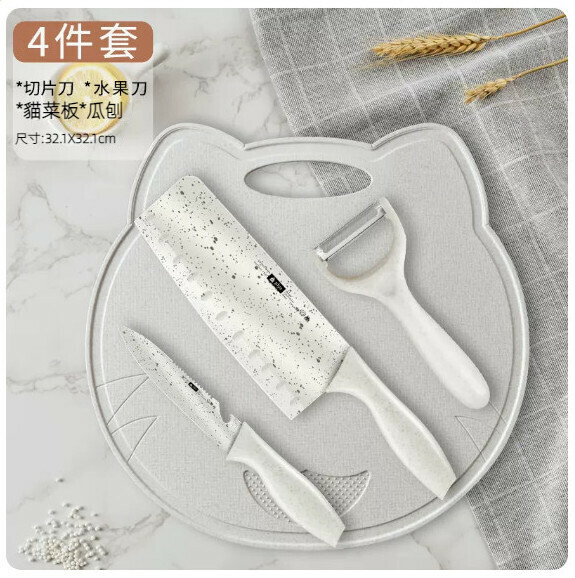 New household kitchen knife set ([Four-piece set] Maicat board knife and planer)