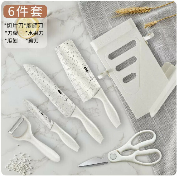 New household kitchen knife set ([Six-piece set] Wheat knife holder planer and scissors + Wheat knife three-piece set)