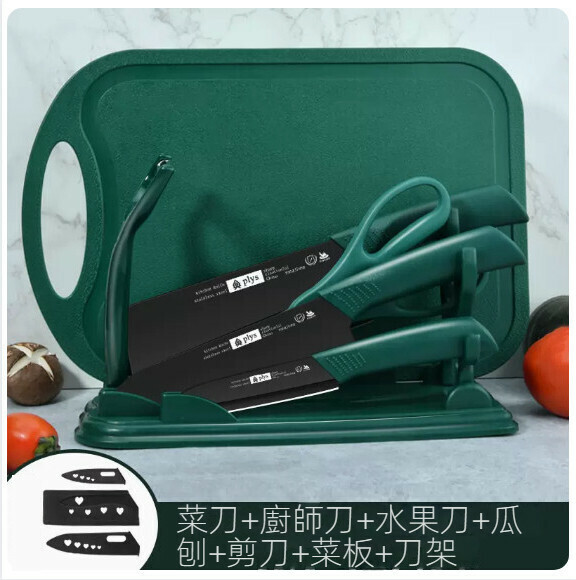 New household kitchen knife set ([7-piece set] dark green kitchen knife + kitchen knife + fruit knife + knife holder + cutting board + scissors + melon planer)
