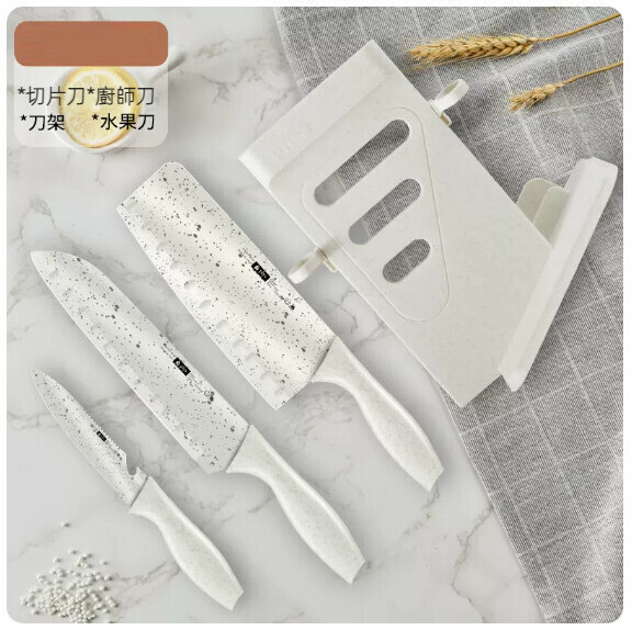 New household kitchen knife set ([Four-piece set] Wheat knife holder + Wheat knife three-piece set)