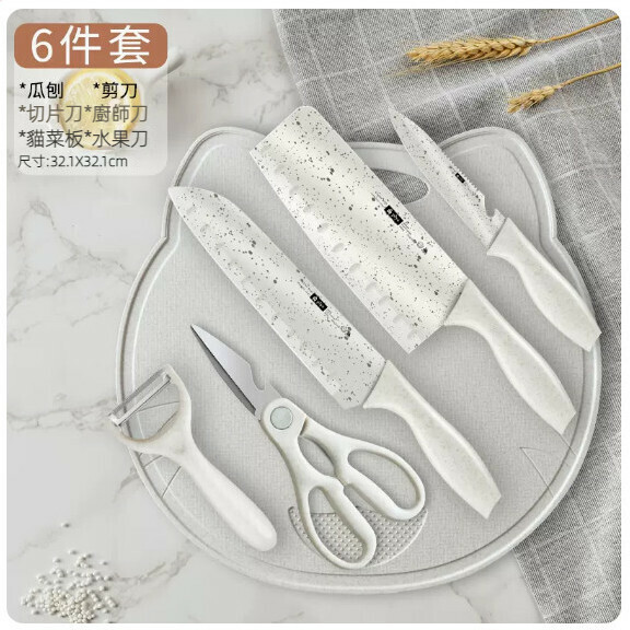 New household kitchen knife set ([Six-piece set] Wheat Cat planer and scissors + Wheat knife three-piece set)