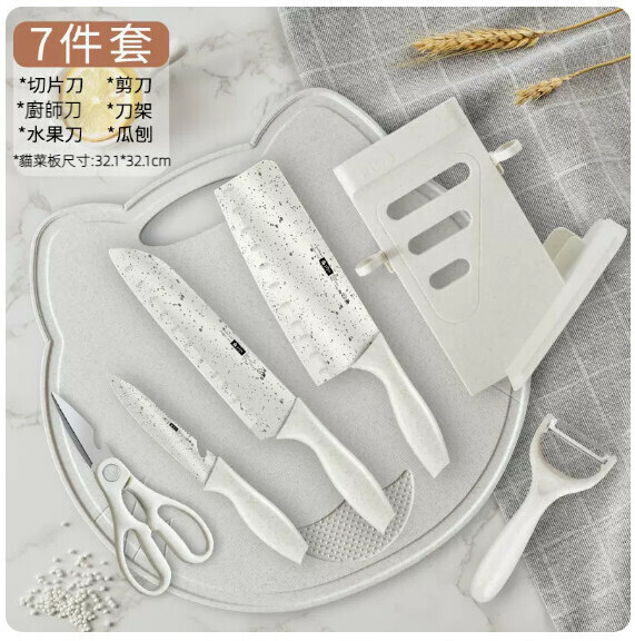 New household kitchen knife set ([Seven-piece set] Wheat planer and scissors + Wheat knife holder + Wheat knife three-piece set)