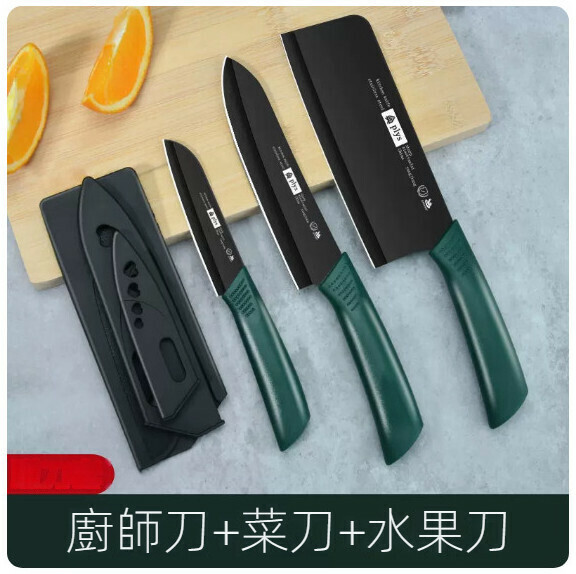 New household kitchen knife set ([3-piece set] dark green kitchen knife + kitchen knife + fruit knife)