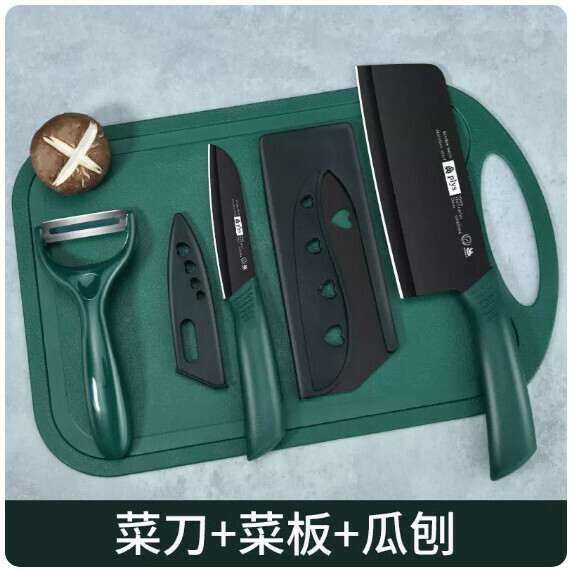 New household kitchen knife set ([4-piece set] dark green kitchen knife + fruit knife + melon planer + cutting board)