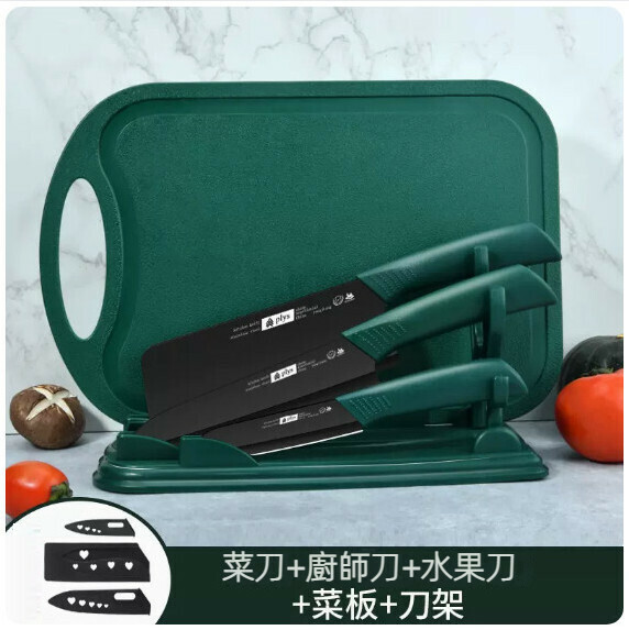 New household kitchen knife set ([5-piece set] dark green kitchen knife + kitchen knife + fruit knife + knife holder + cutting board)